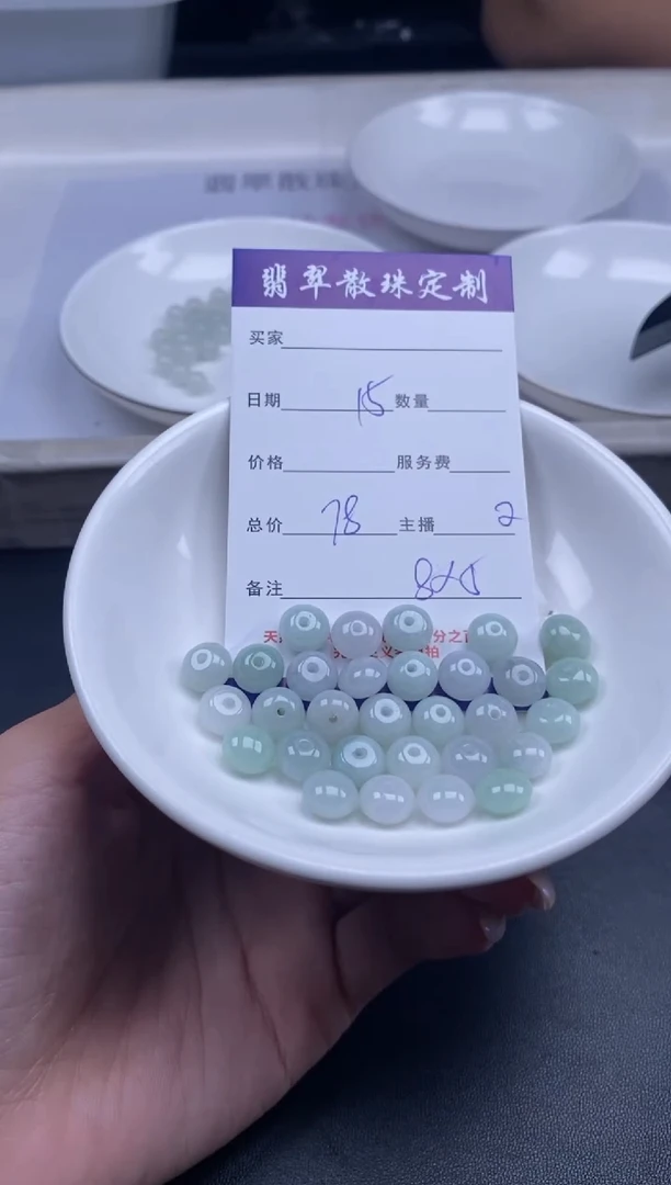 颈饰未镶嵌翡翠贞城散珠批发DIY编制多样性发货