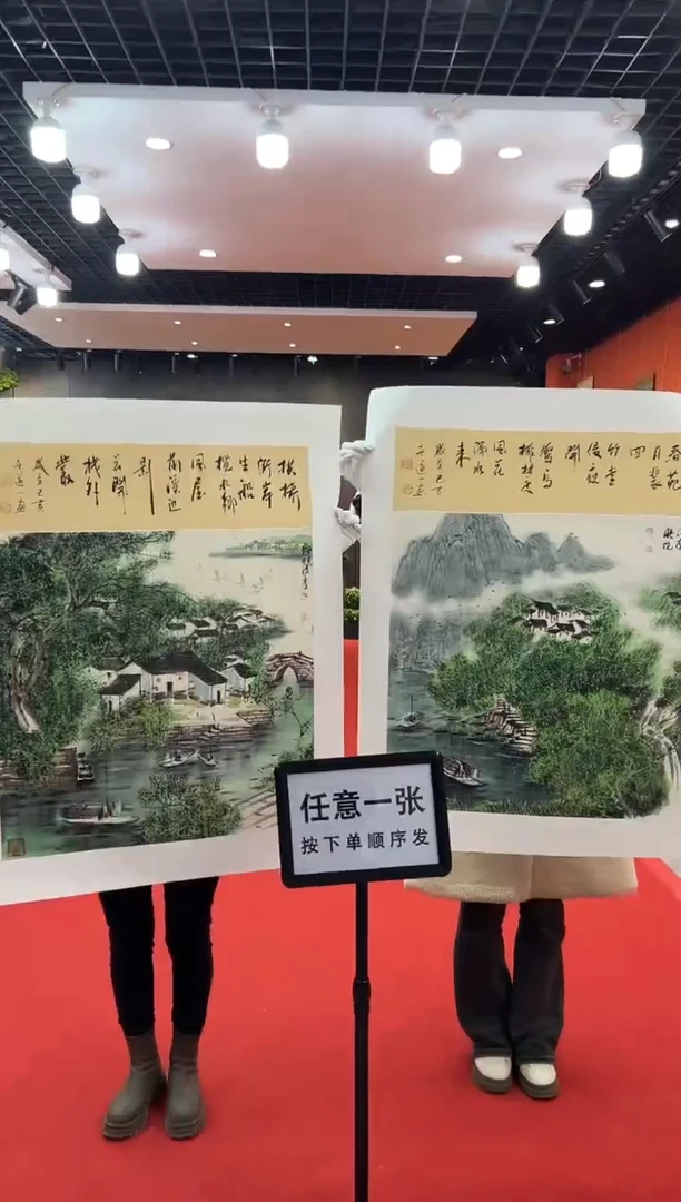 【闪购商品】国画道一老师亲笔绘画作品B72