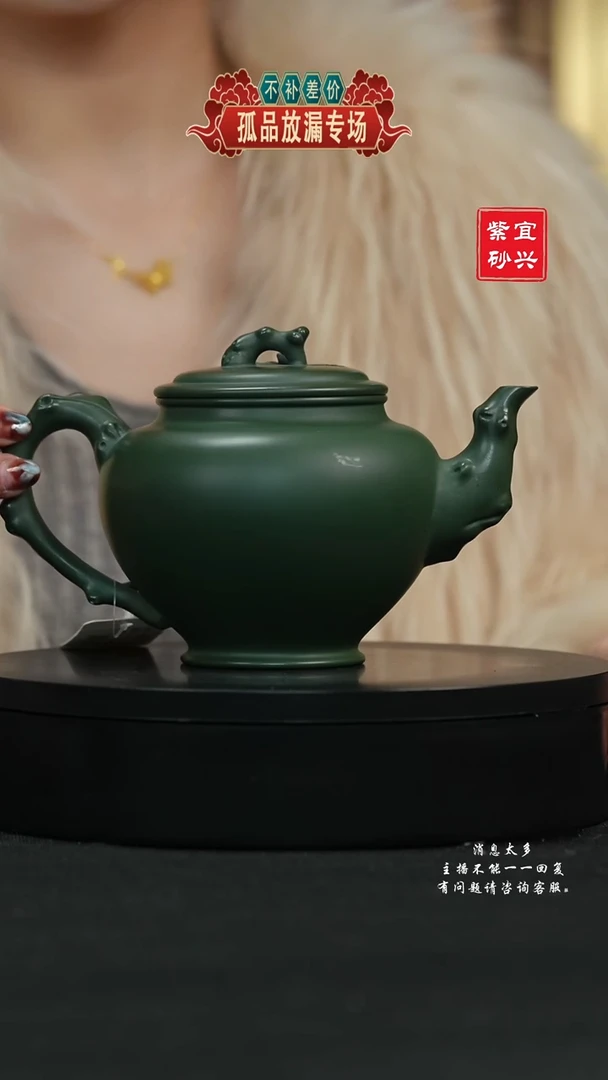 【闪购商品】紫砂茶壶69 桃报春 手工紫砂壶