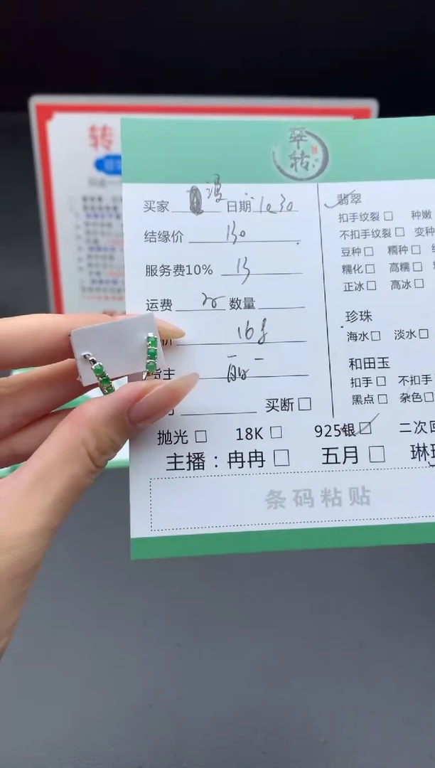 颈饰银S925镶嵌翡翠漫****梦挂件