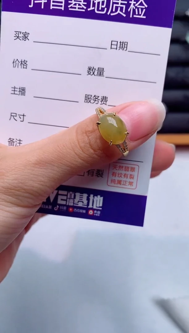 银S925镶嵌戒指翡翠1