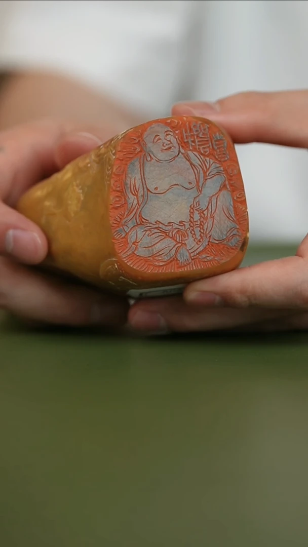 老挝石印石篆刻王针朋X50844造像印 笑口常开