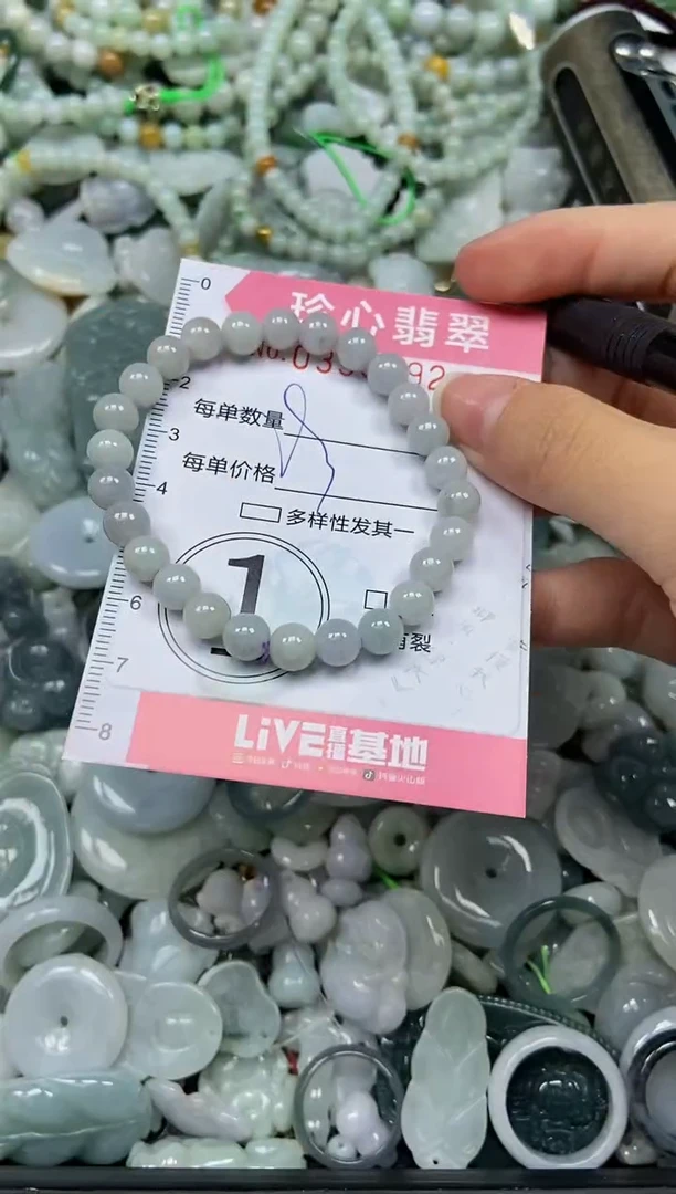 颈饰未镶嵌翡翠闪购0353192