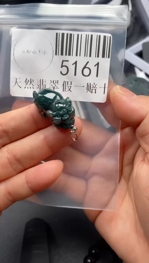 翡翠未镶嵌吊坠(不含链)5161