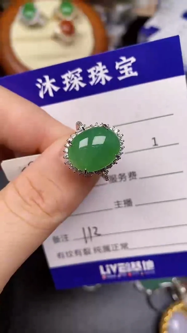 银S925镶嵌戒指翡翠1120