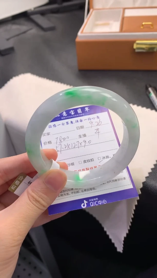 未镶嵌手镯翡翠退货需手镯吊牌标签完好