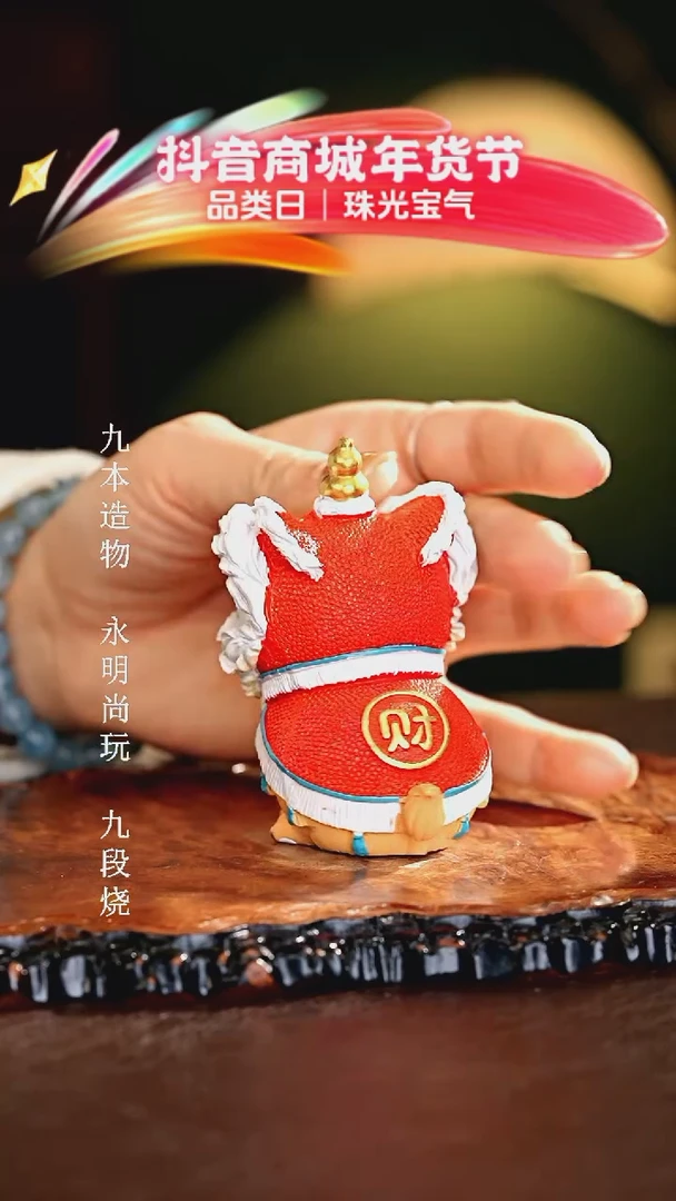 【闪购商品】瓷片................