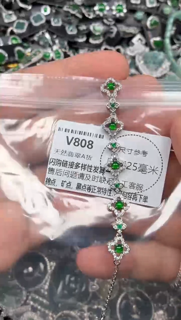 翡翠未镶嵌颈饰V808手链