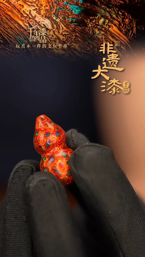 闽越大漆挂脖吊坠小葫芦配饰3.0