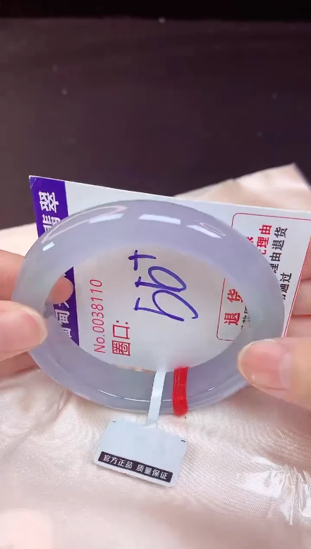 未镶嵌手镯翡翠55（48小时鉴赏期 ）
