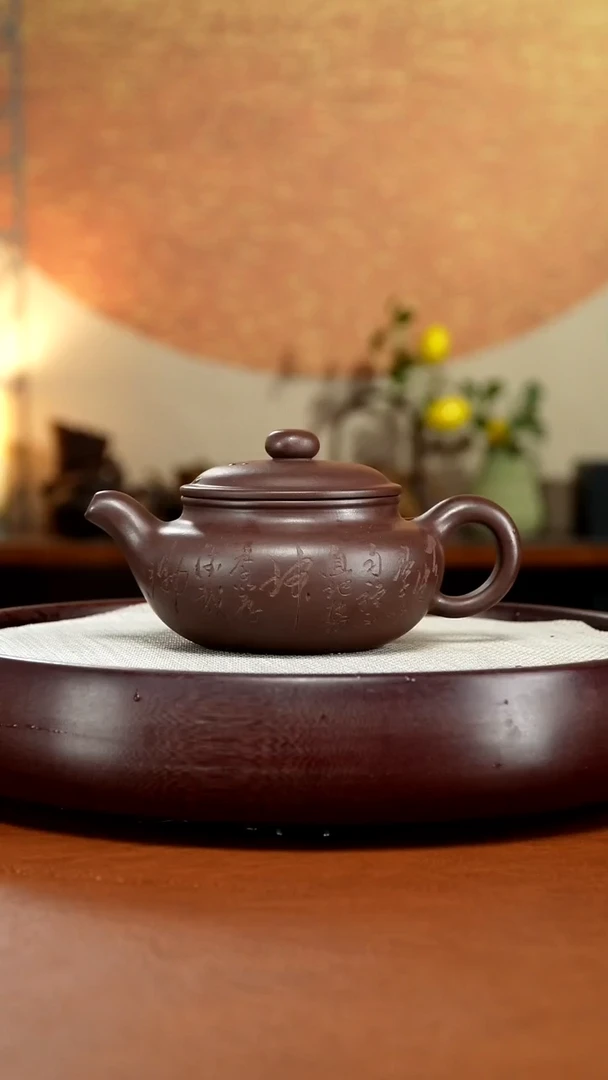 茶壶紫砂宜兴紫砂壶
