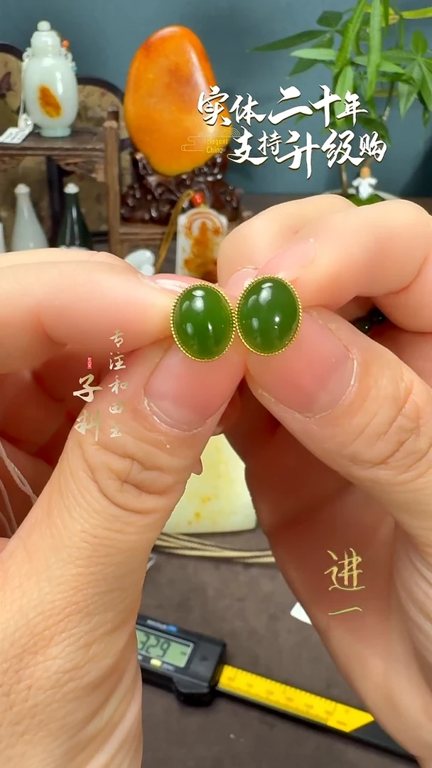 未镶嵌和田玉耳饰俄罗斯碧玉耳钉