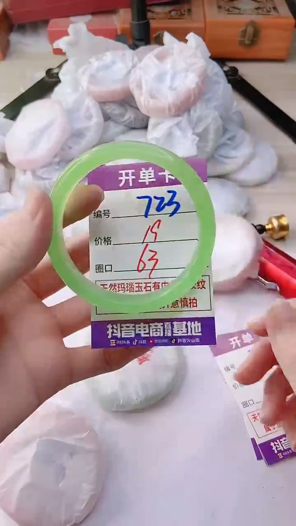手镯玛瑙/玉髓未镶嵌723