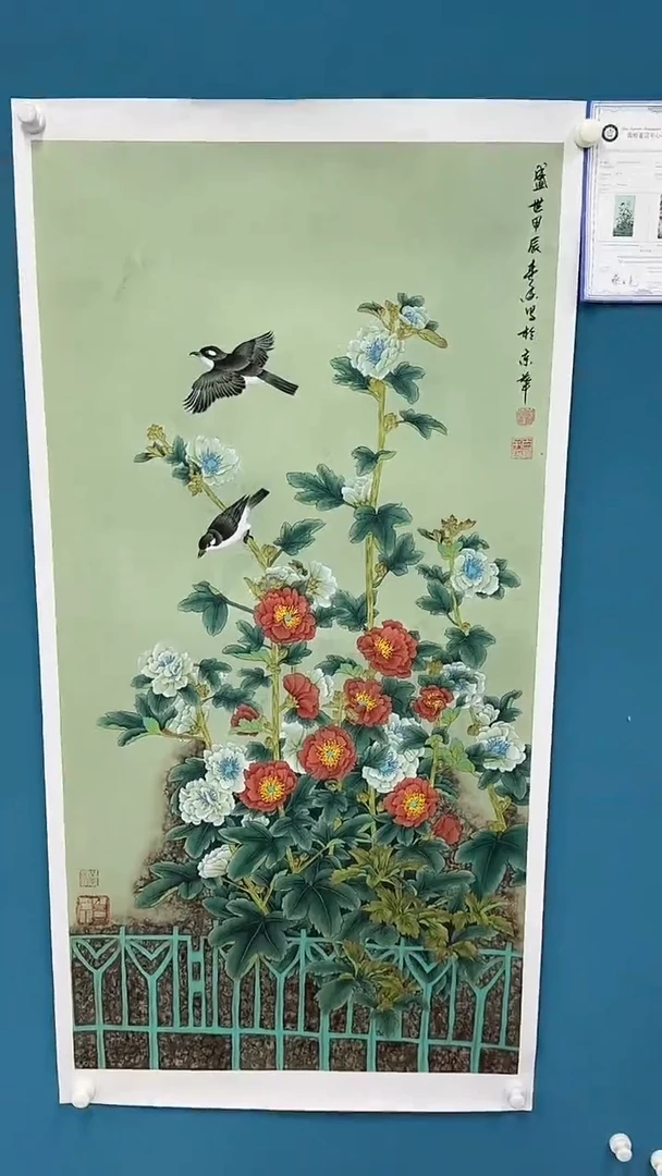 国画10.9-馆藏-黄春香-四尺-8