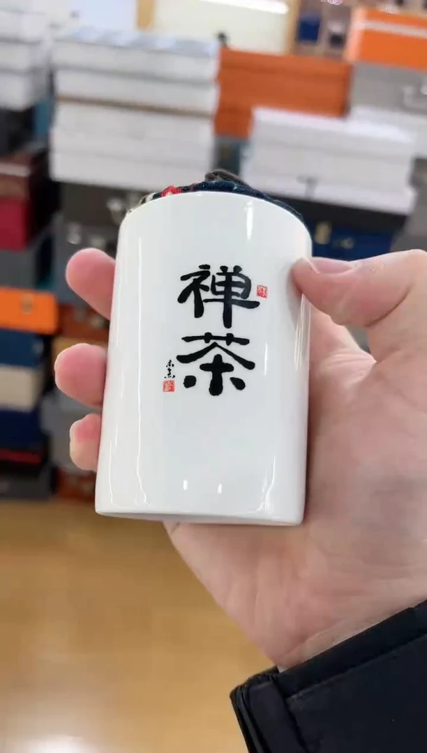 【闪购商品】展宏茶具展宏茶具@A-