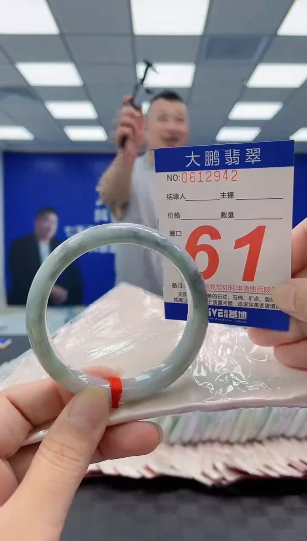 未镶嵌手镯翡翠AAAAAAAAAA