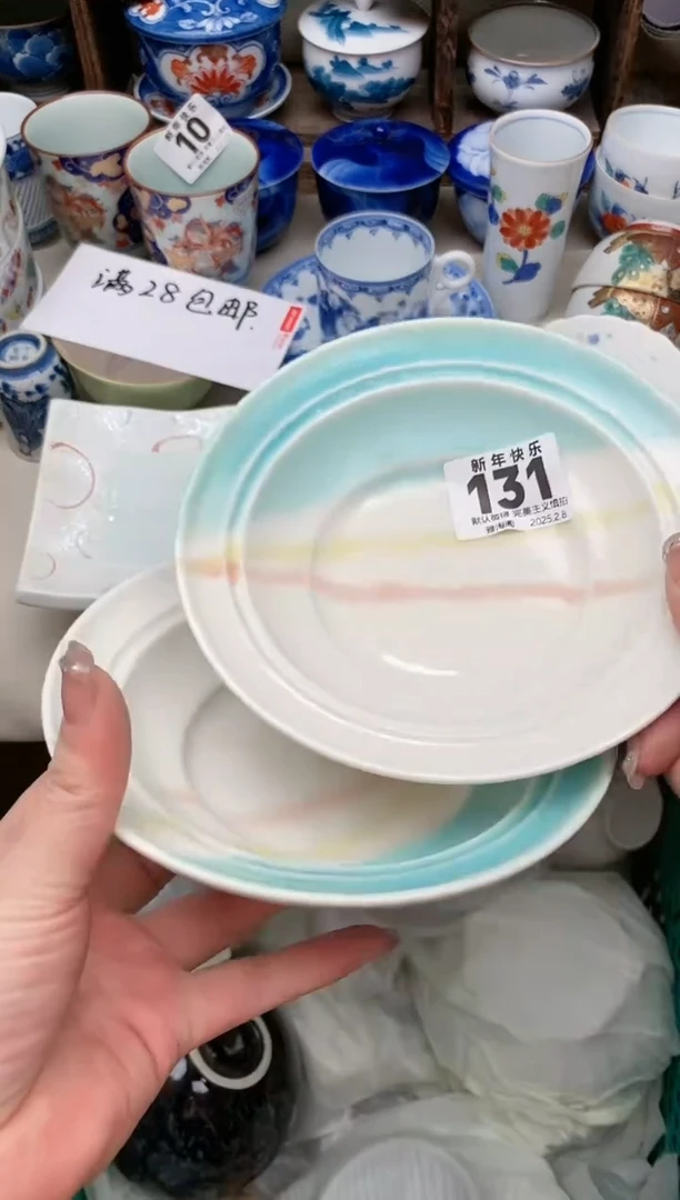 【闪购商品】瓷片131-2 雅淘阁欢迎您的光临