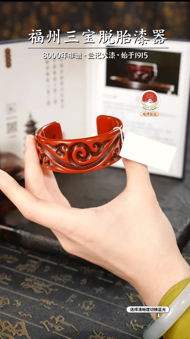 【闪购商品】大漆漆器 何老师制剔犀云雕手镯