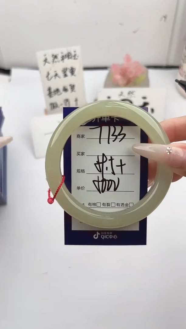 未镶嵌手镯和田玉微色差T133