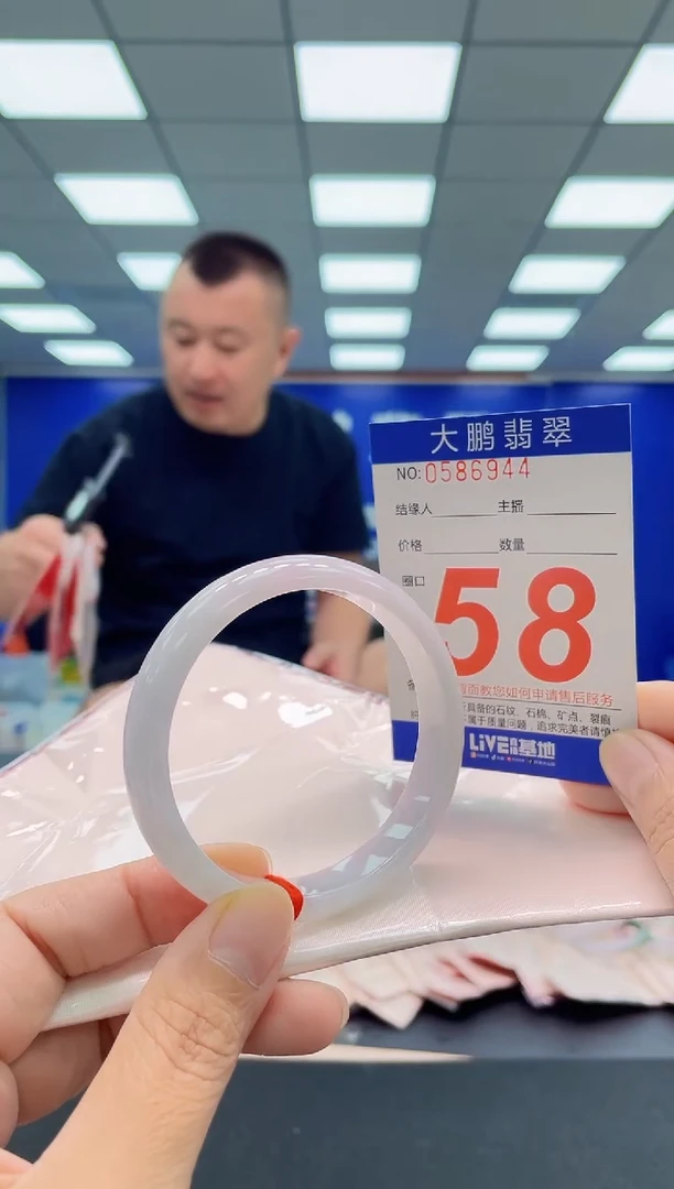 未镶嵌手镯翡翠AAAAAAAAA