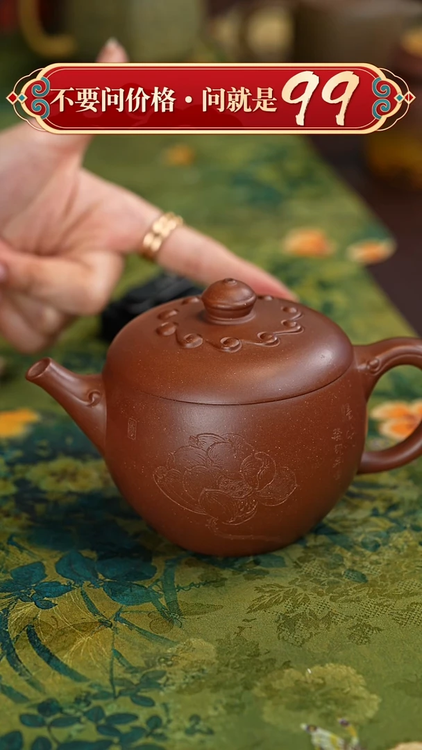 【闪购商品】紫砂茶壶宜兴紫砂