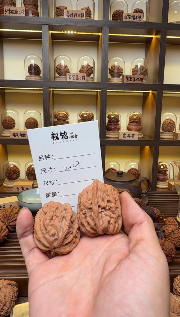 把件文玩核桃2029菊花底鸡心41.5