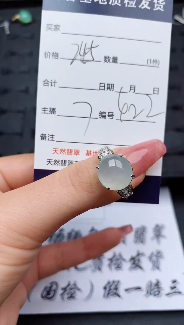 翡翠戒指银S925镶嵌............