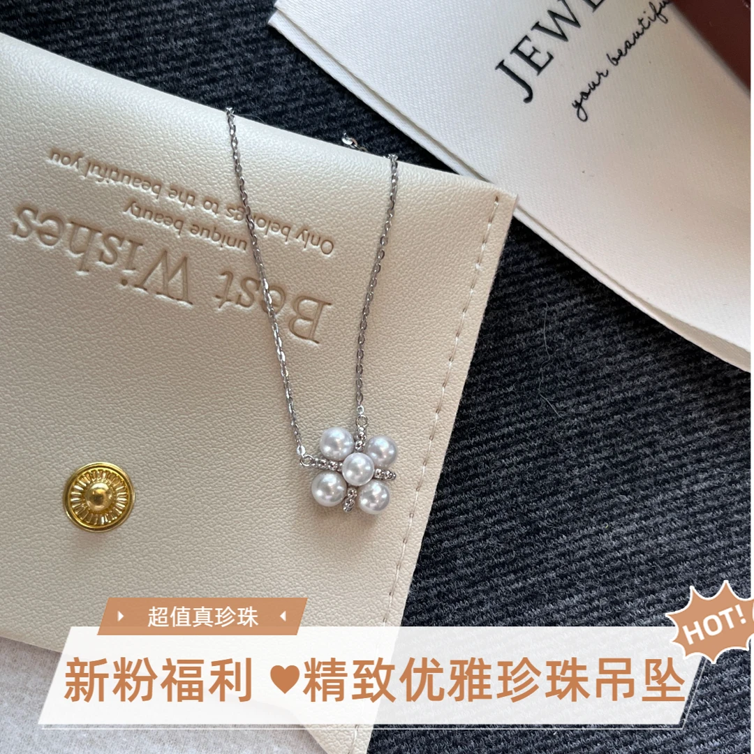 天然珍珠吊坠小众女日韩时尚坠链百搭轻奢简约银色白色