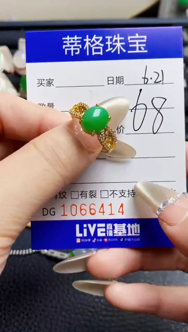 翡翠戒指银S925镶嵌6414
