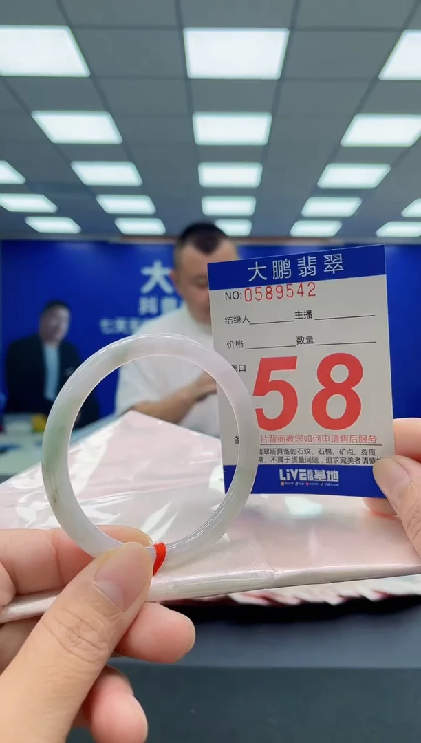 未镶嵌手镯翡翠 AAAAAAAAA