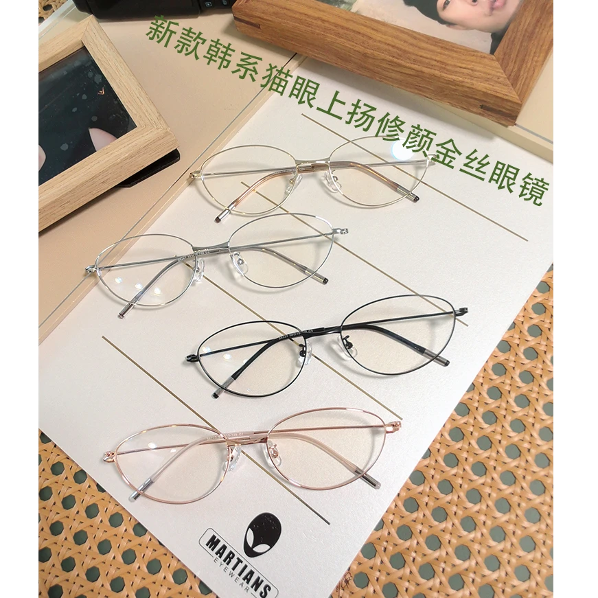 复古猫眼眼镜框超轻设计近视镜架显瘦潮流百搭58223眼镜架韩系