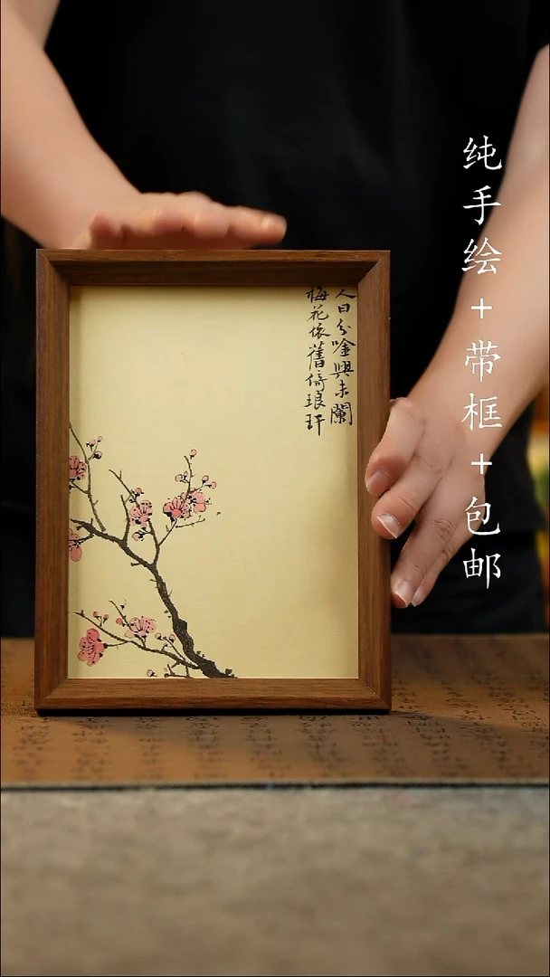 国画17*23原创国风国画