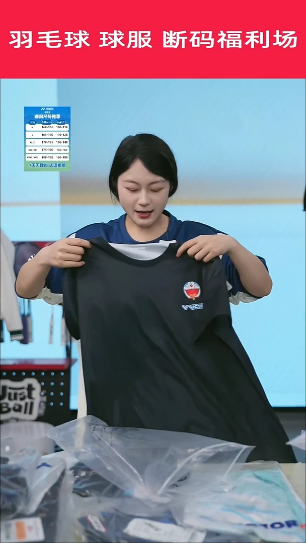 107号清仓衣服，不退不换！！XL码