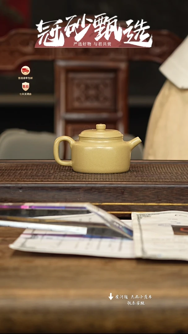 冠砂甄选紫砂茶壶71