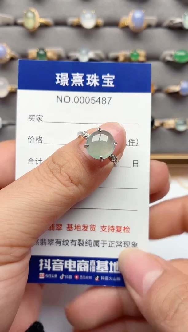 银S925镶嵌戒指翡翠.