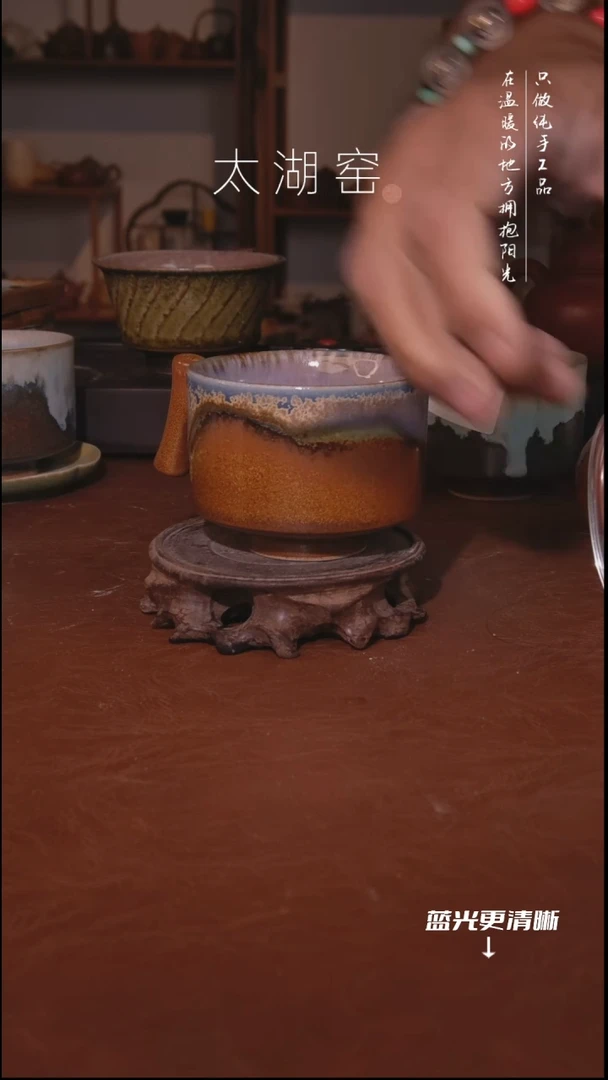 陶瓷太湖窑  A913