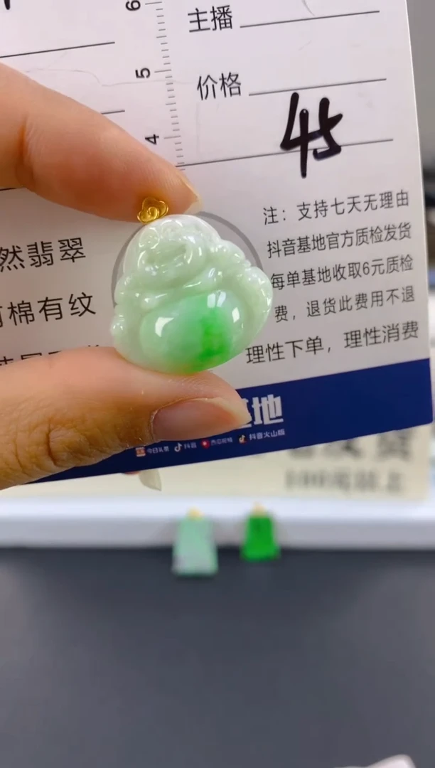 【闪购商品】翡翠颈饰18K金镶嵌天然A货翡翠