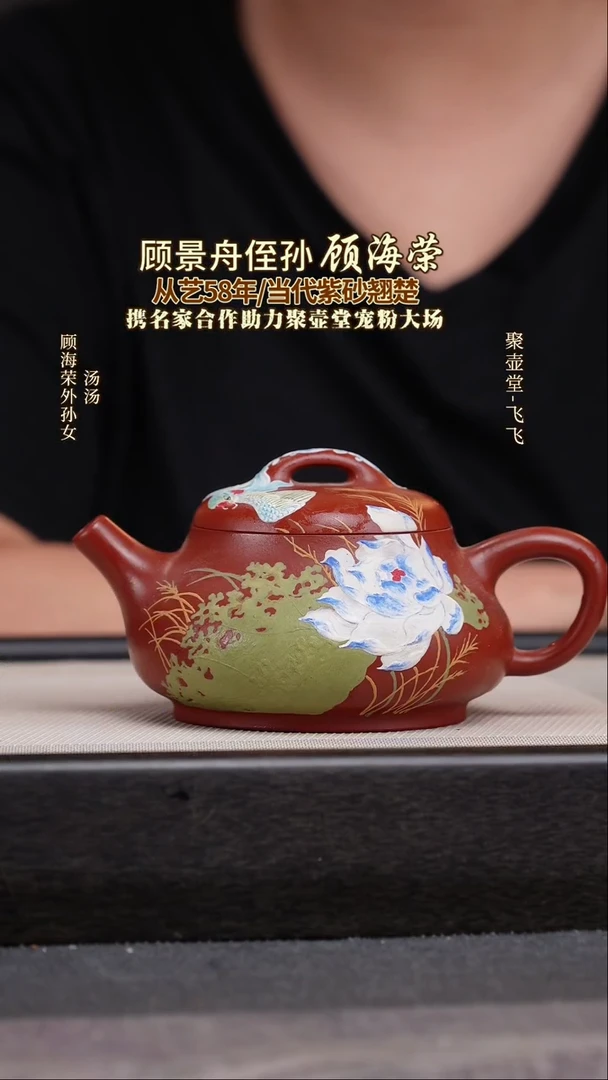 茶壶紫砂宜兴原矿紫砂壶