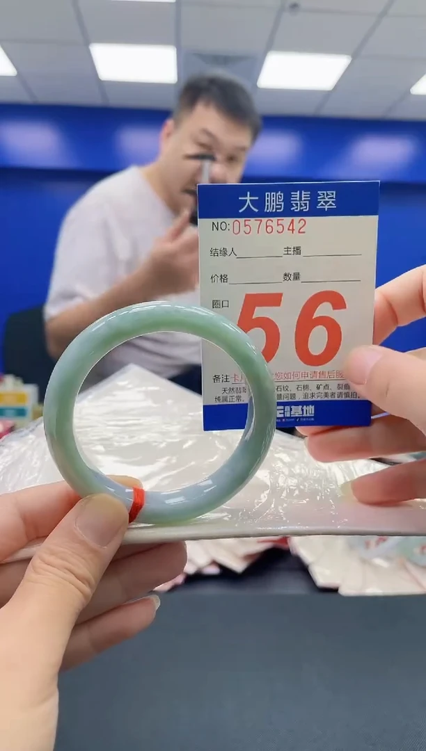 未镶嵌手镯翡翠AAAAAAAAAA