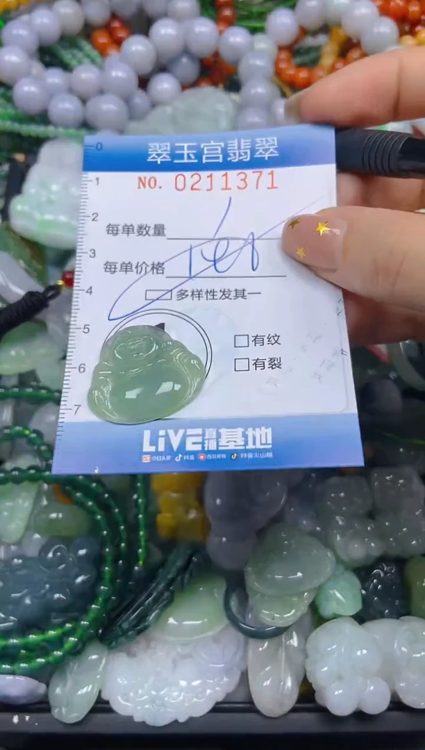 颈饰未镶嵌翡翠爆****~闪购C0211371多样性发其一