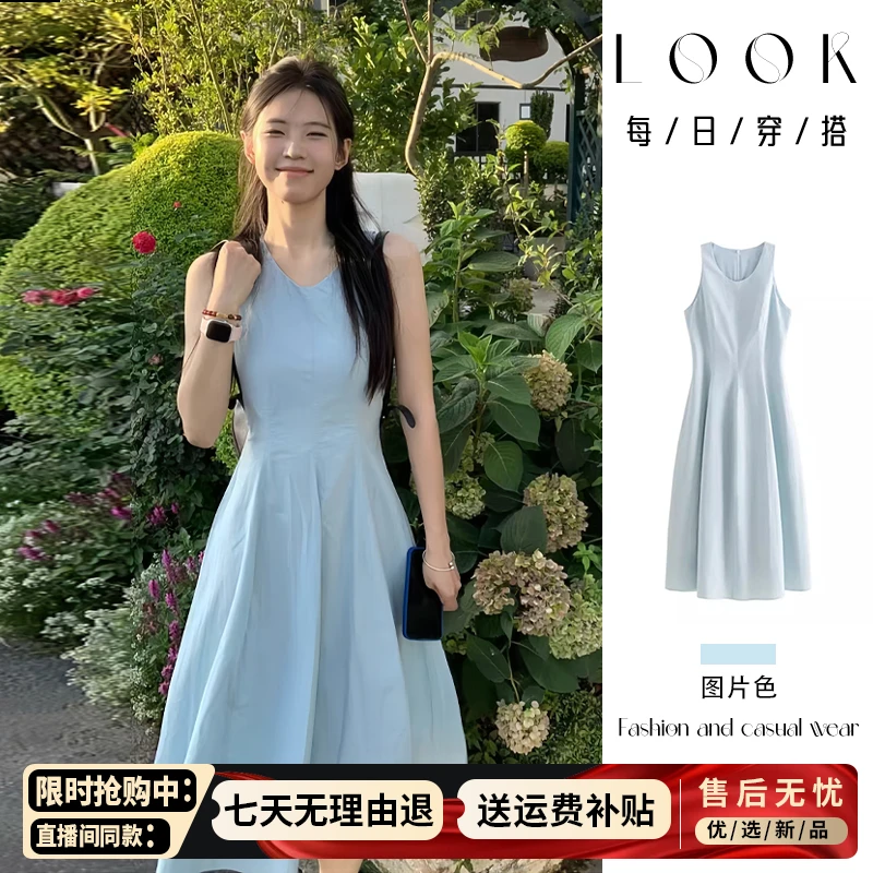 法式气质蓝色背心无袖连衣裙女夏季新款小个子超好看收腰背带长裙