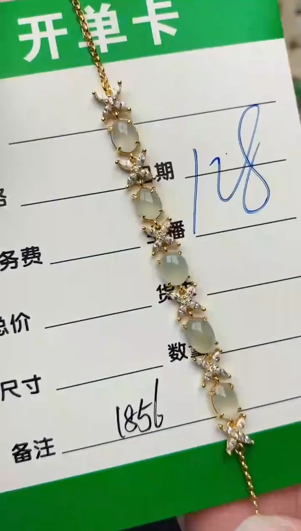颈饰银S925镶嵌翡翠1856