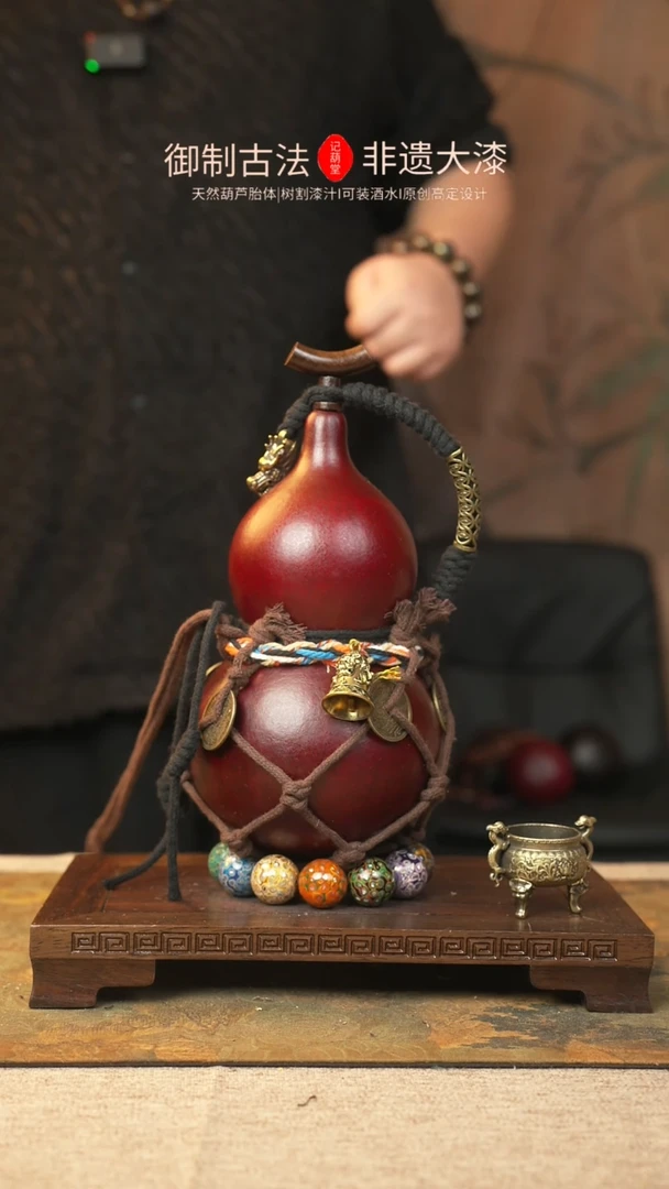 【闪购商品】492大漆葫芦一物一拍记葫堂出品