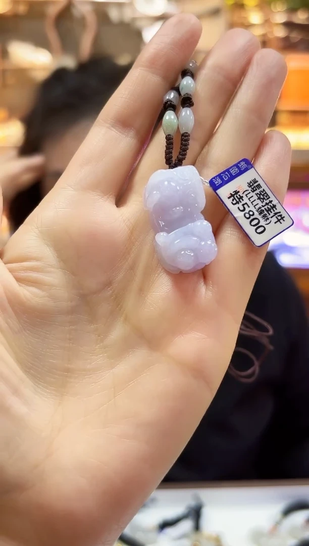 颈饰未镶嵌翡翠挂件