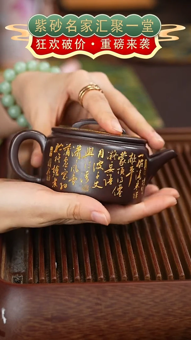 茶壶紫砂宜兴紫砂