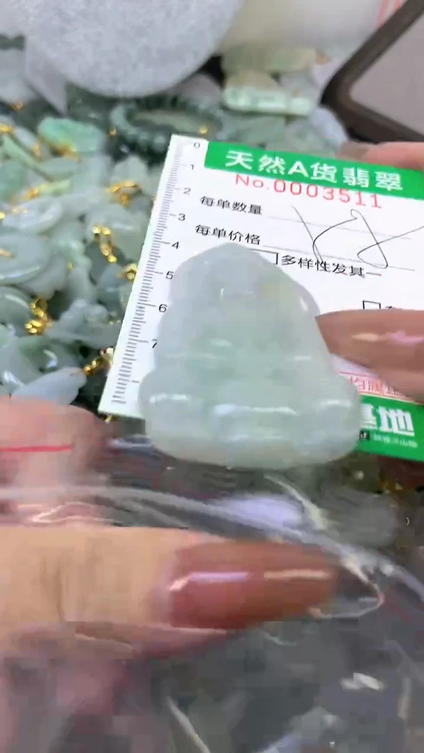 颈饰未镶嵌翡翠未镶嵌天然A货翡翠