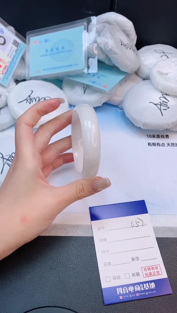 未镶嵌手镯和田玉23L57-56