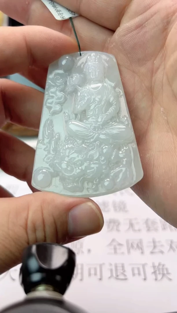 【闪购商品】翡翠颈饰未镶嵌天然翡翠