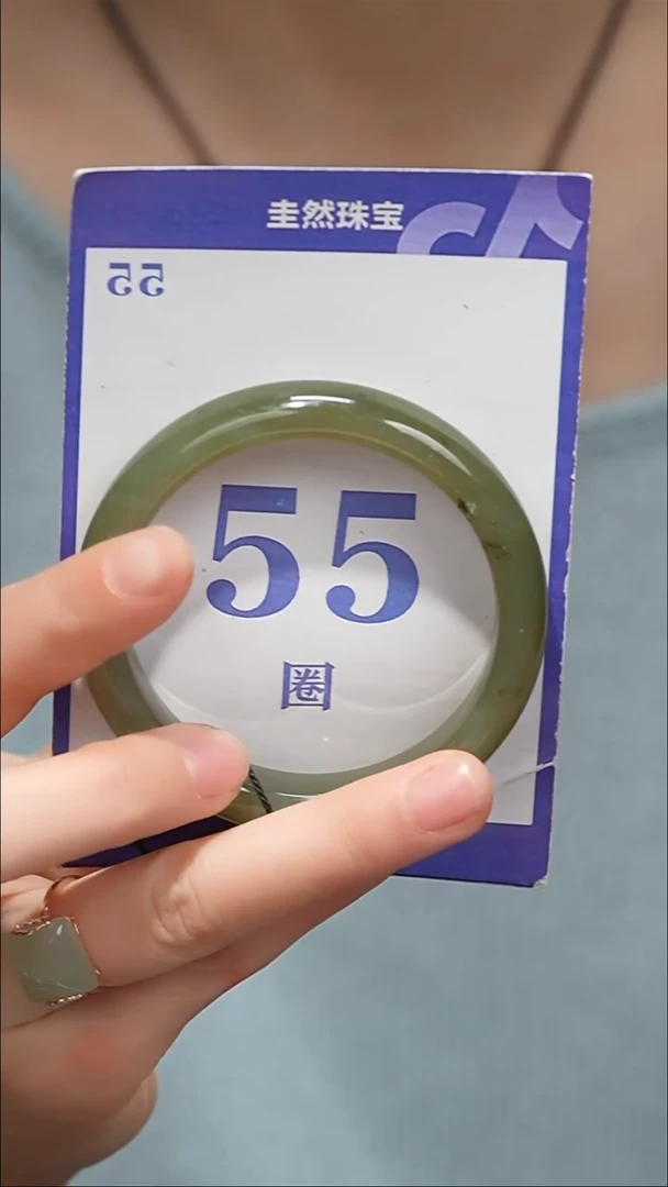 未镶嵌手镯和田玉001