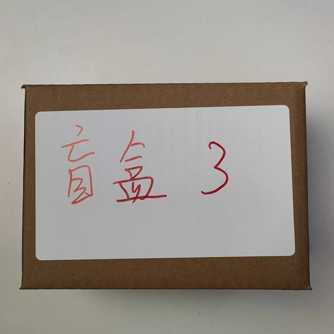 聚缘堂印度老山檀香-盲盒3